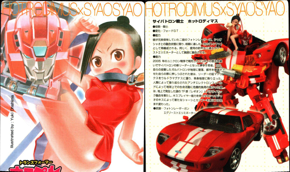 1:24 Scale Hot Rodimus X Syaosyao (Transformers, Kiss Players